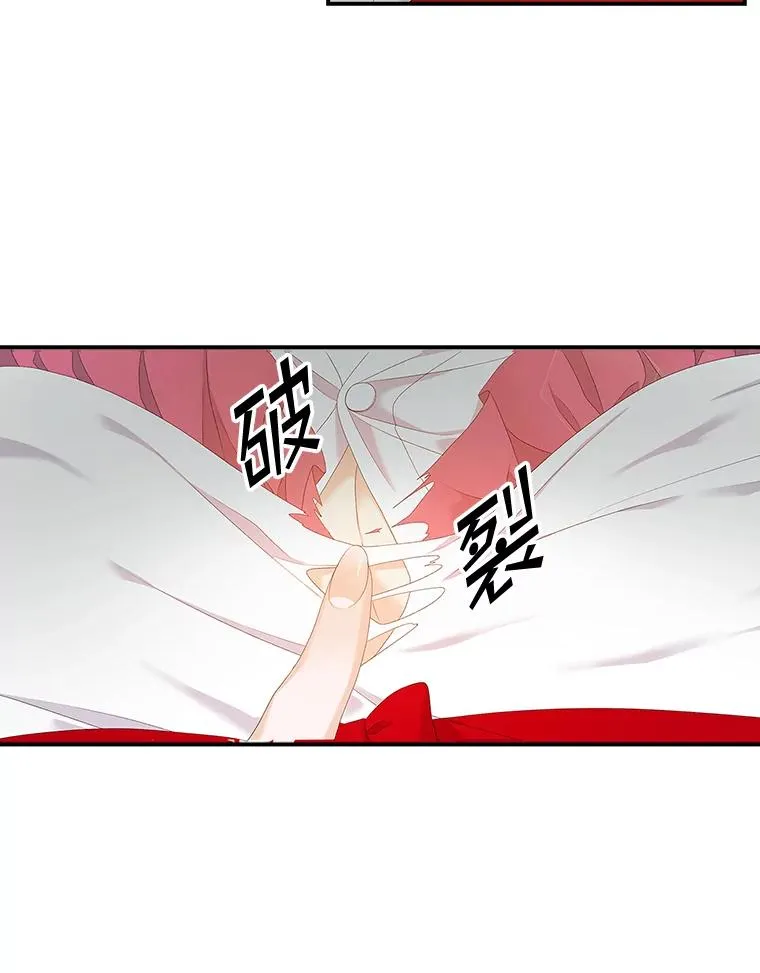 34.同居后的不同之处 第102页