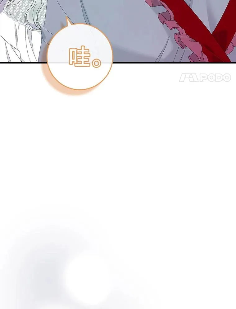 34.同居后的不同之处 第107页