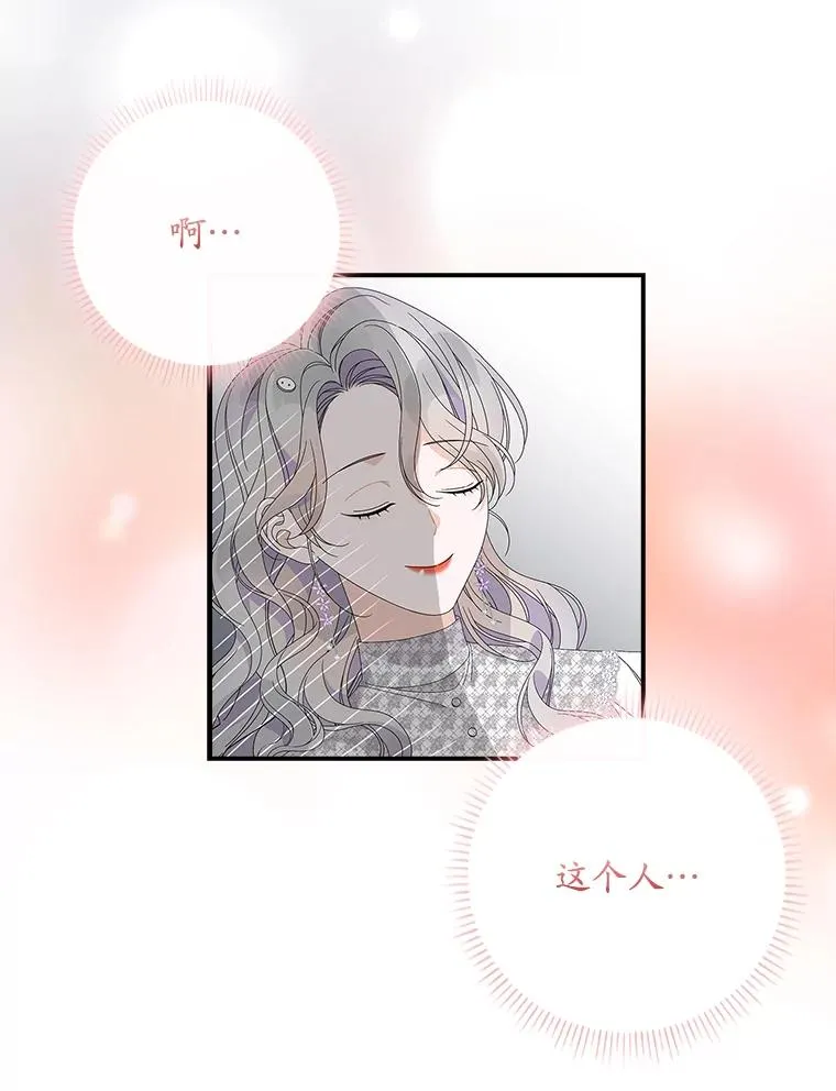 34.同居后的不同之处 第108页