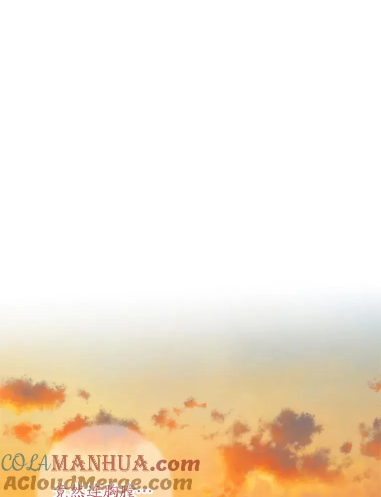 34.同居后的不同之处 第109页