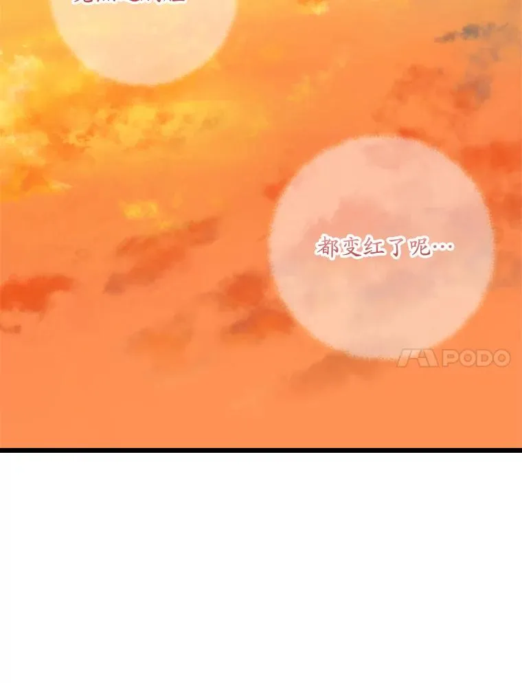 34.同居后的不同之处 第110页