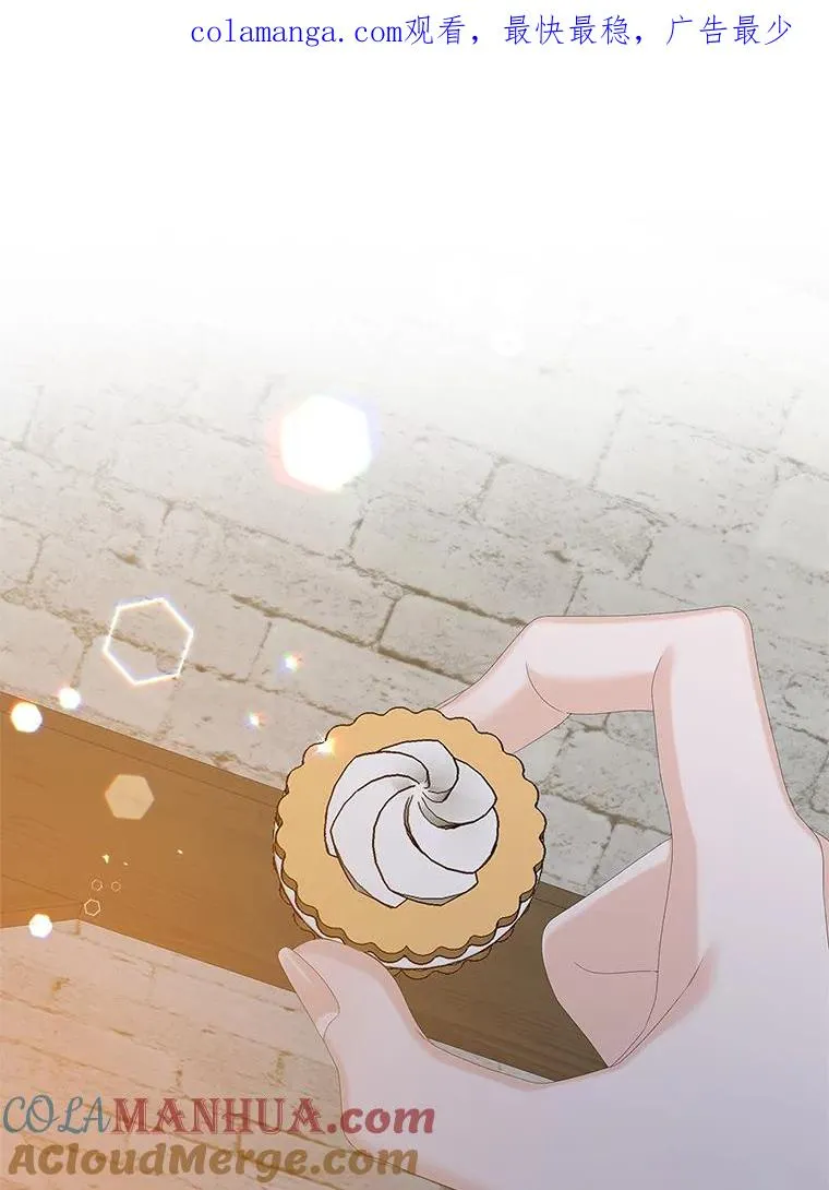 35.嫉妒的海姆达 第1页