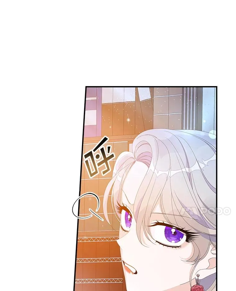 35.嫉妒的海姆达 第34页