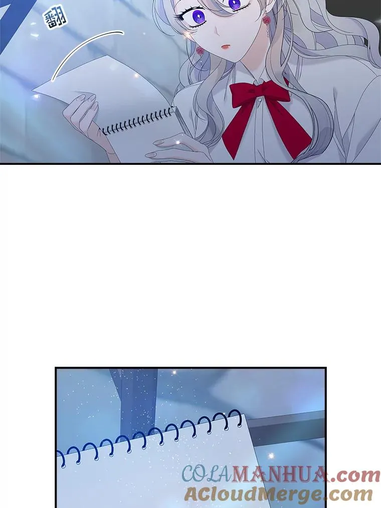 35.嫉妒的海姆达 第49页