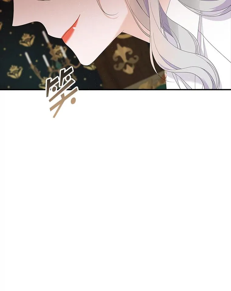 36.琳泰拉的委托 第70页