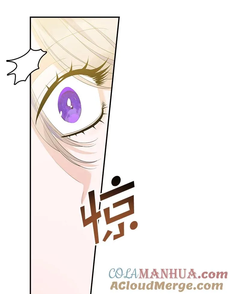 36.琳泰拉的委托 第101页