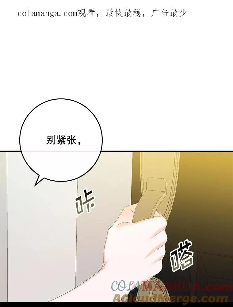 37.贵族小姐的邀请 第1页