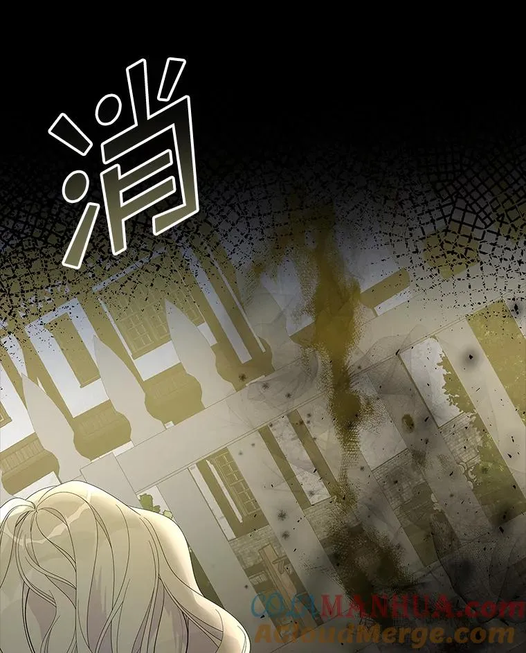 37.贵族小姐的邀请 第9页