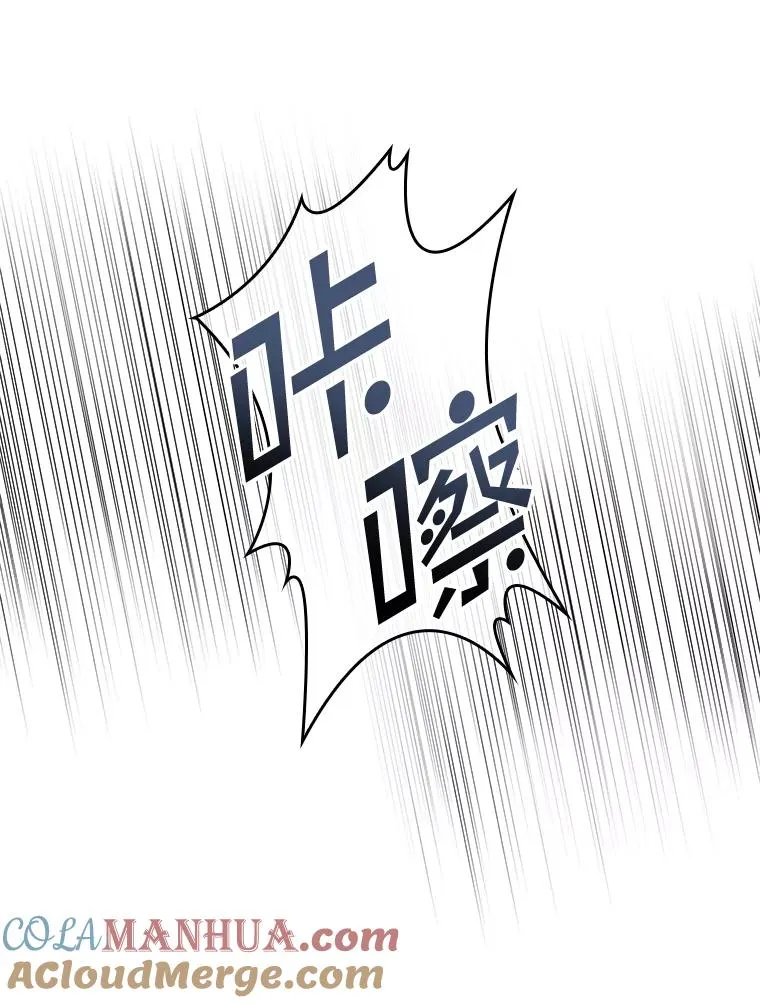 37.贵族小姐的邀请 第37页