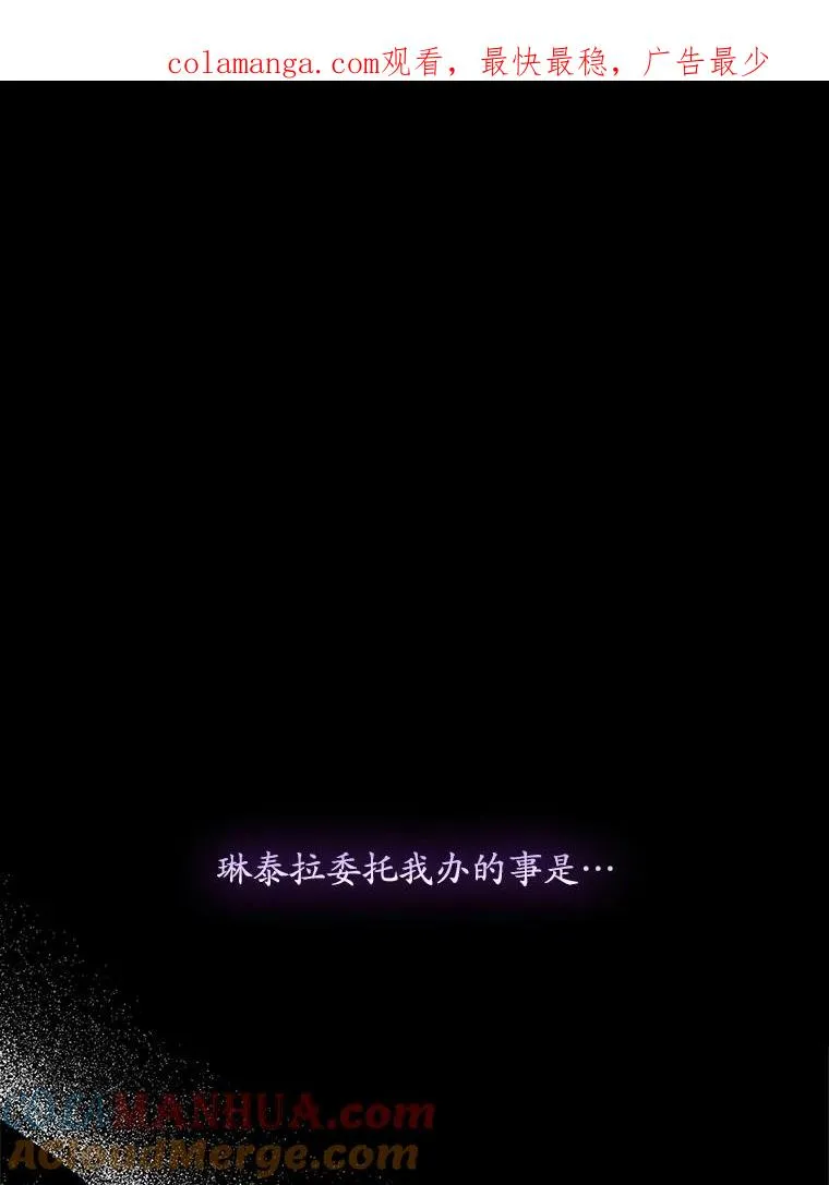 38.消失的宝妮塔 第1页
