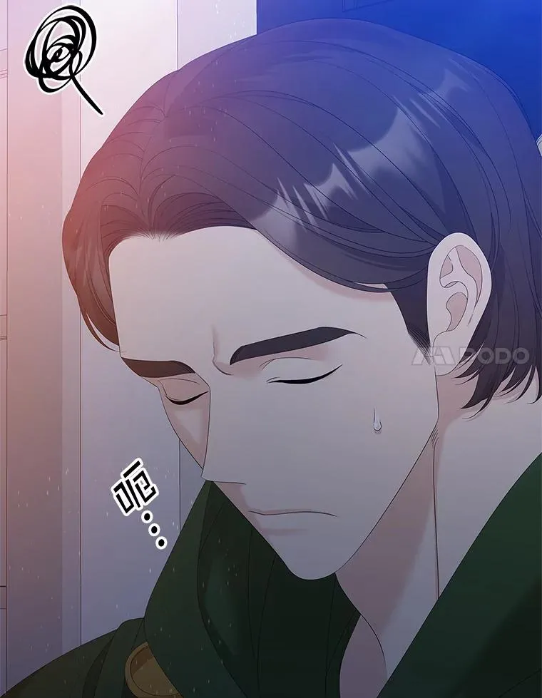 38.消失的宝妮塔 第34页