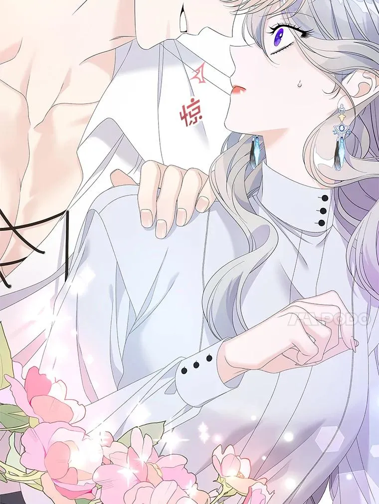 38.消失的宝妮塔 第54页