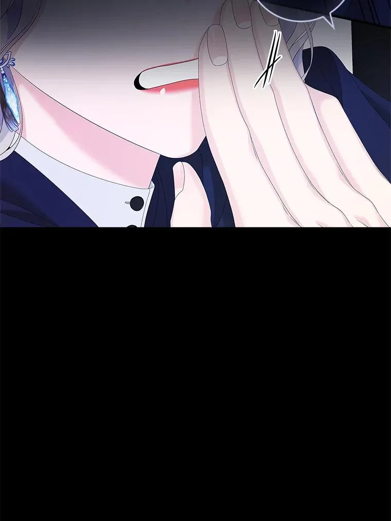 38.消失的宝妮塔 第98页
