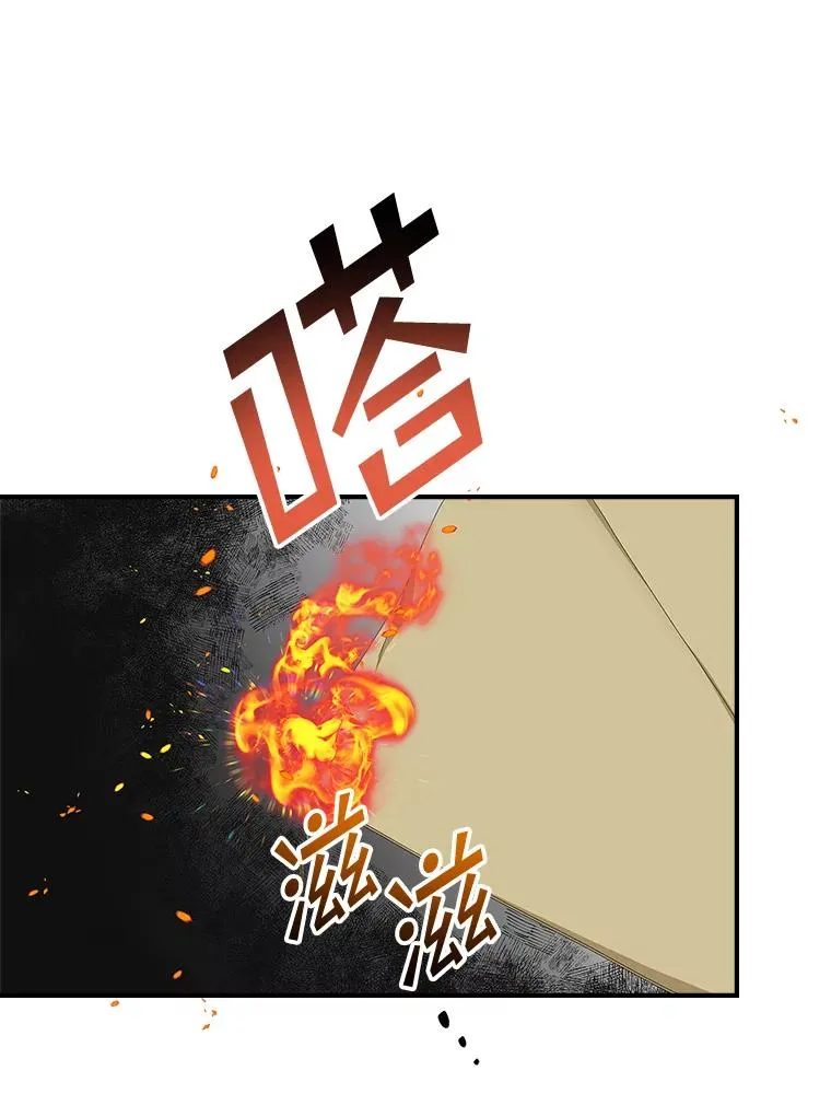 38.消失的宝妮塔 第107页