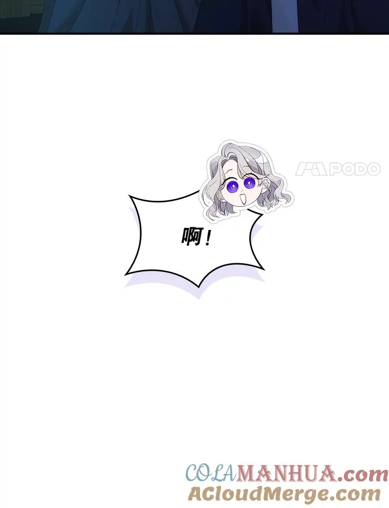 38.消失的宝妮塔 第133页