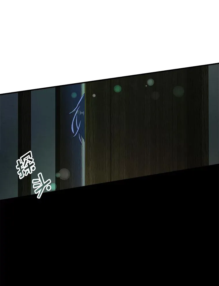 38.消失的宝妮塔 第134页