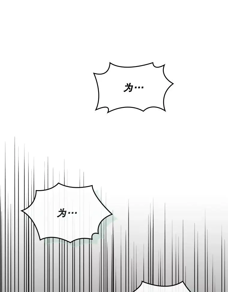 39.缇缇斯的线索 第3页
