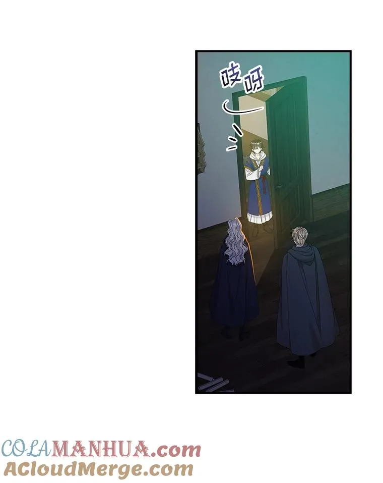 39.缇缇斯的线索 第37页