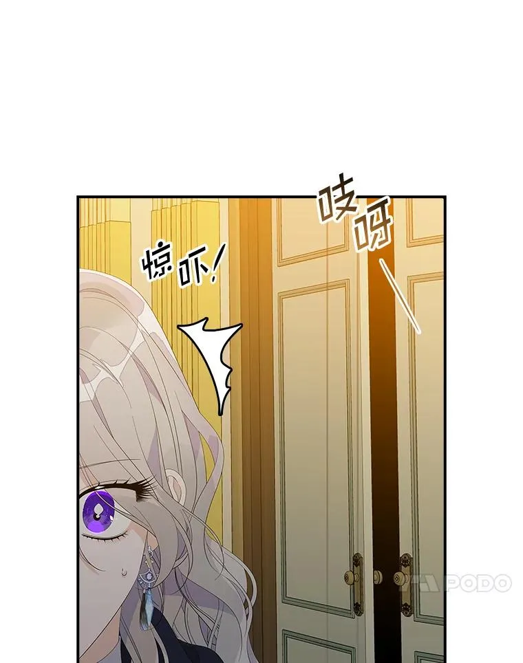 39.缇缇斯的线索 第64页
