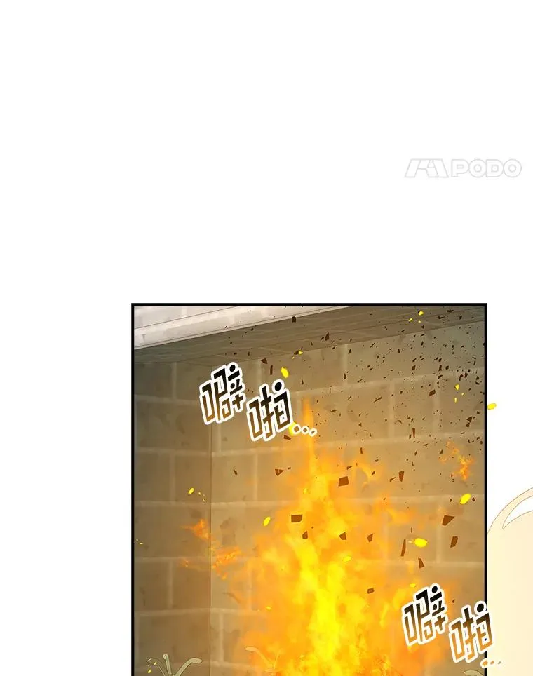 39.缇缇斯的线索 第68页