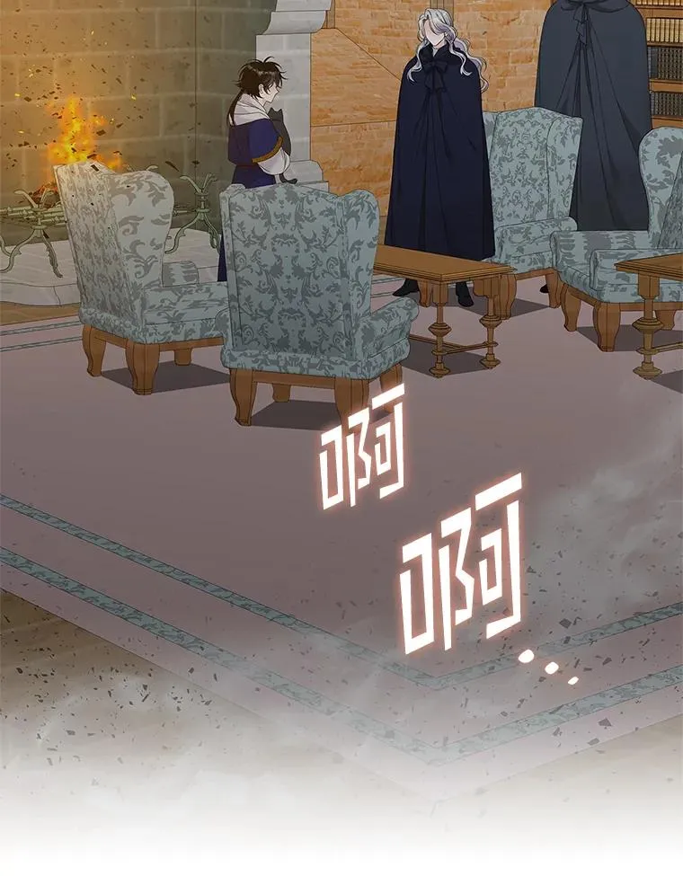 39.缇缇斯的线索 第72页