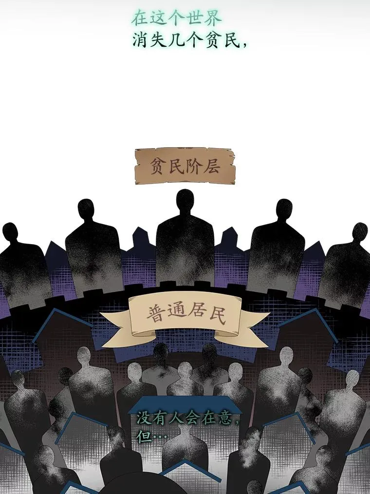 40.阿森纳的祝福 第27页