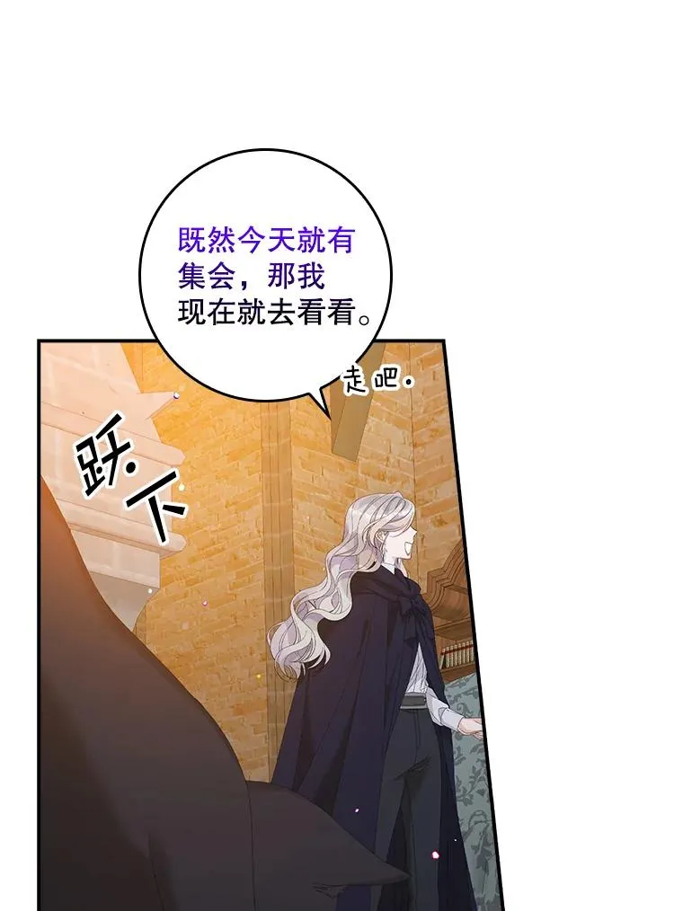 40.阿森纳的祝福 第58页