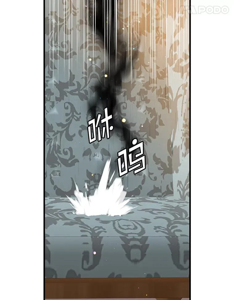 40.阿森纳的祝福 第74页