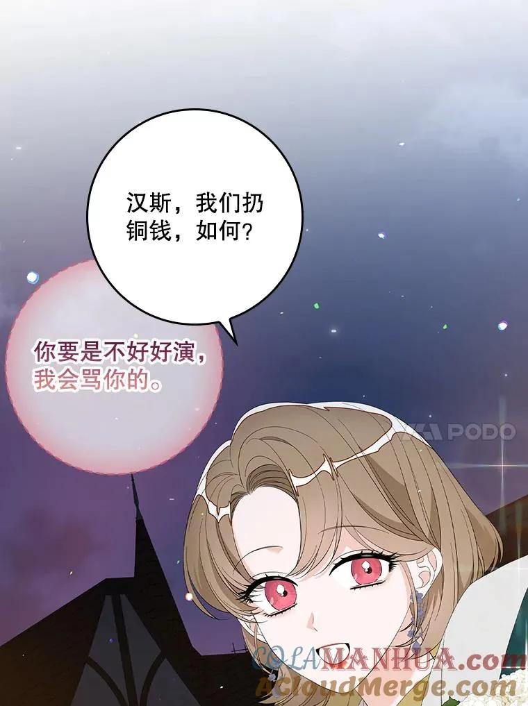 40.阿森纳的祝福 第93页