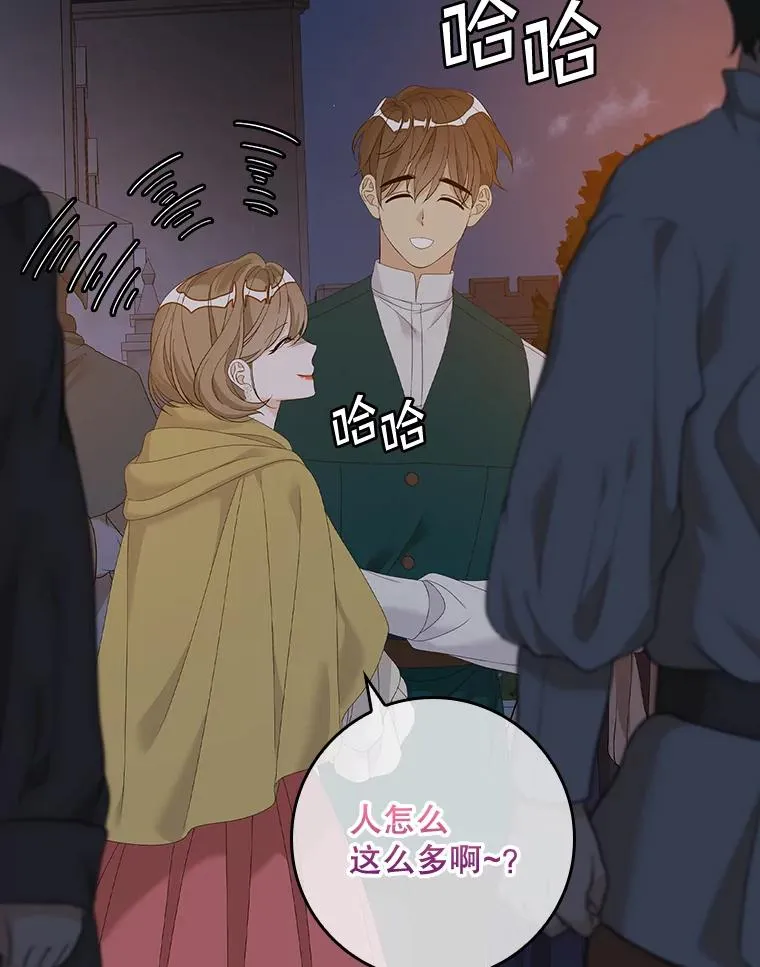 40.阿森纳的祝福 第99页