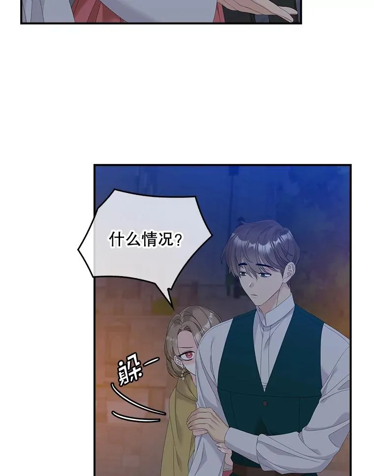 40.阿森纳的祝福 第102页