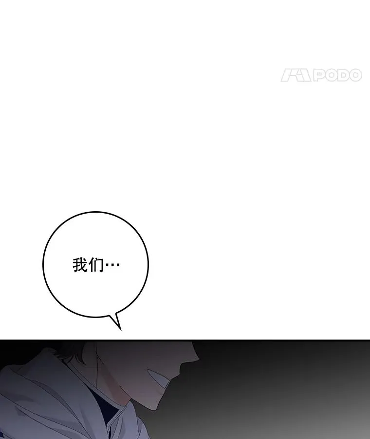 40.阿森纳的祝福 第110页