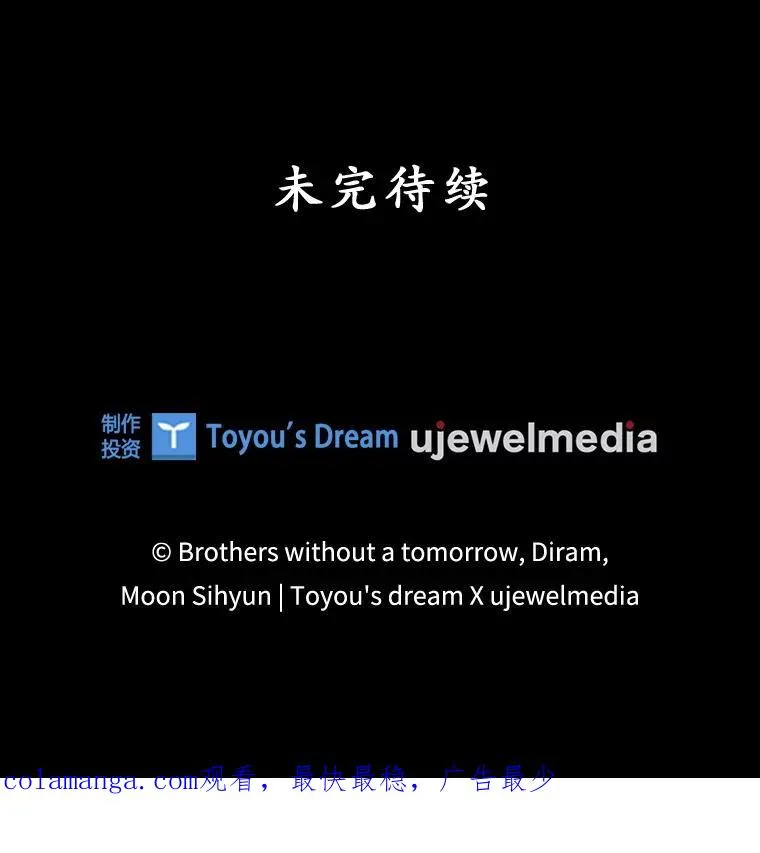 40.阿森纳的祝福 第115页