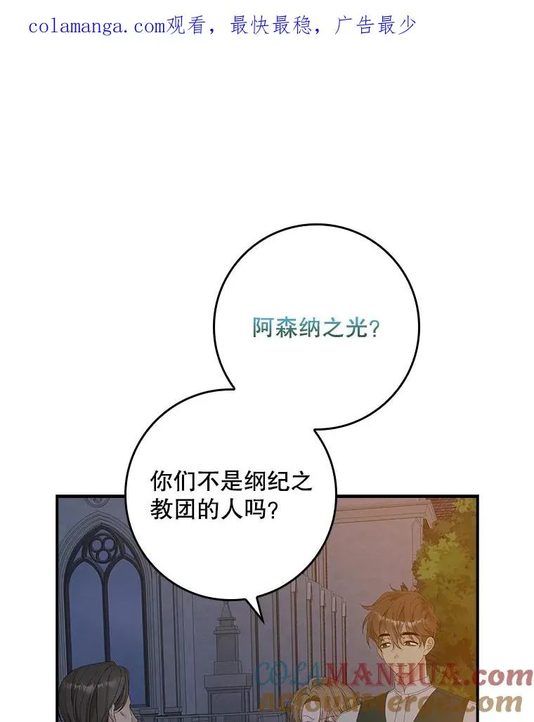 41.传教活动 第1页