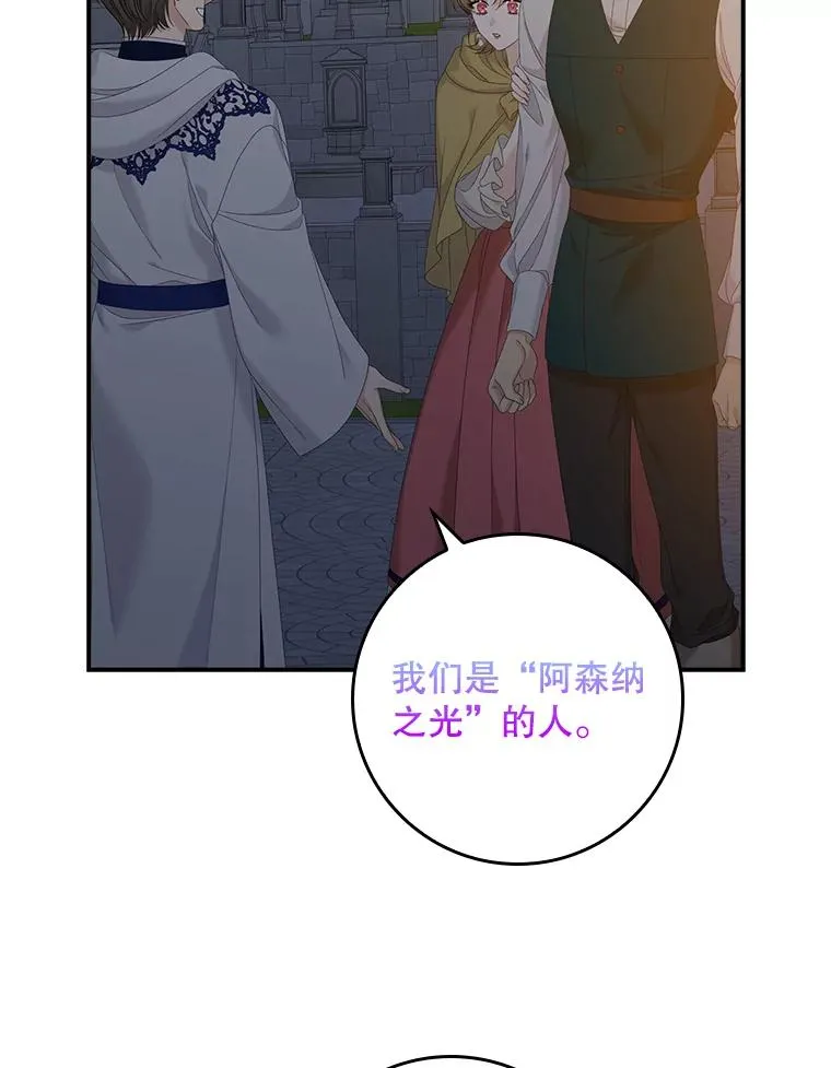 41.传教活动 第2页