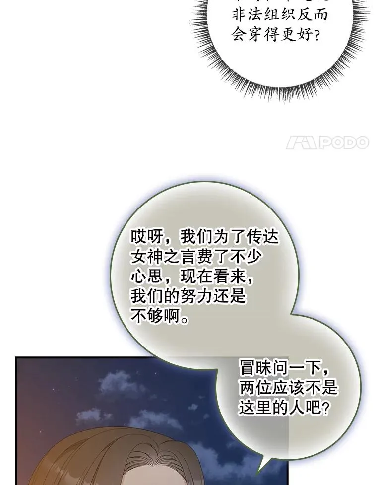41.传教活动 第4页