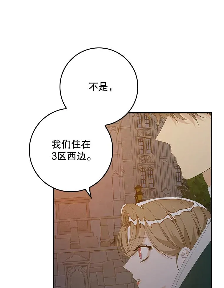 41.传教活动 第6页