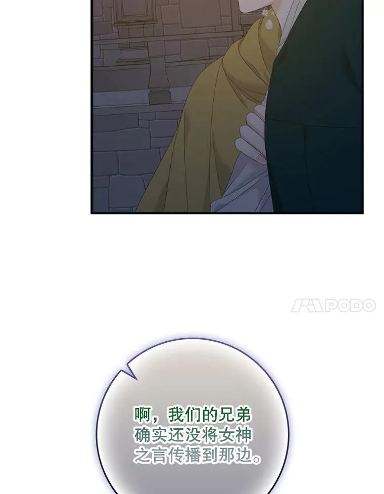 41.传教活动 第7页