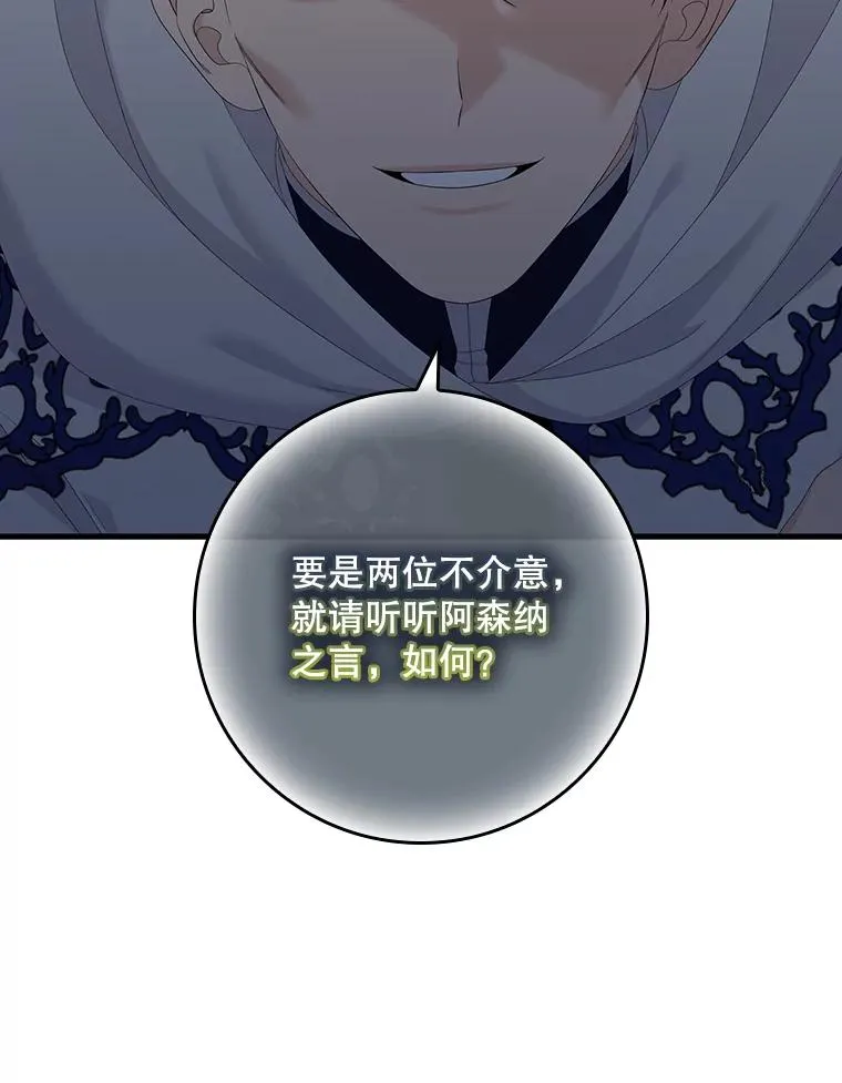 41.传教活动 第11页