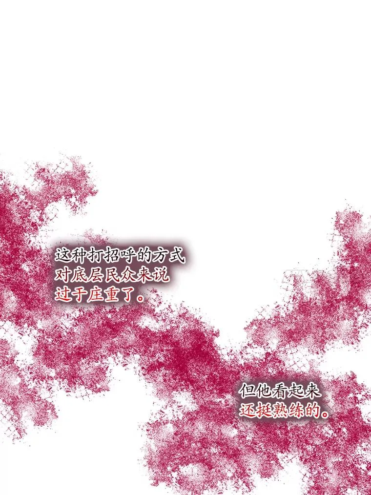 41.传教活动 第14页