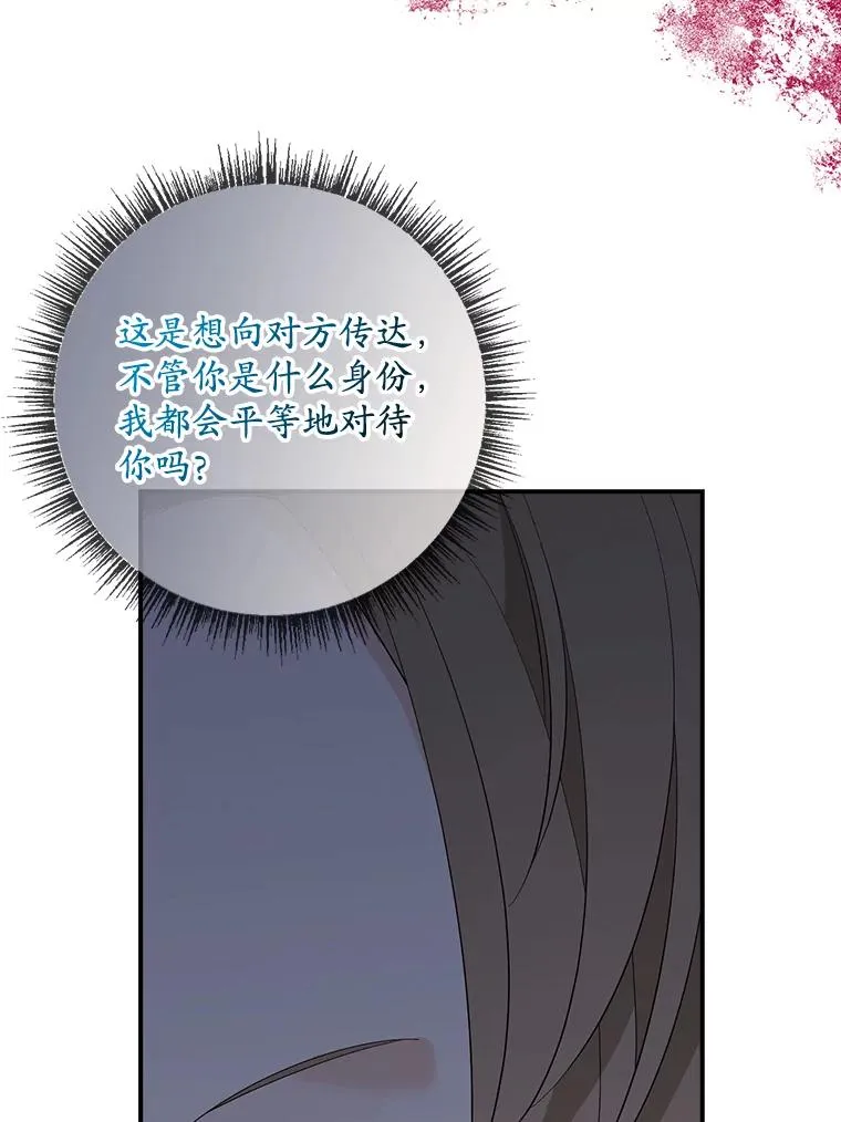 41.传教活动 第15页
