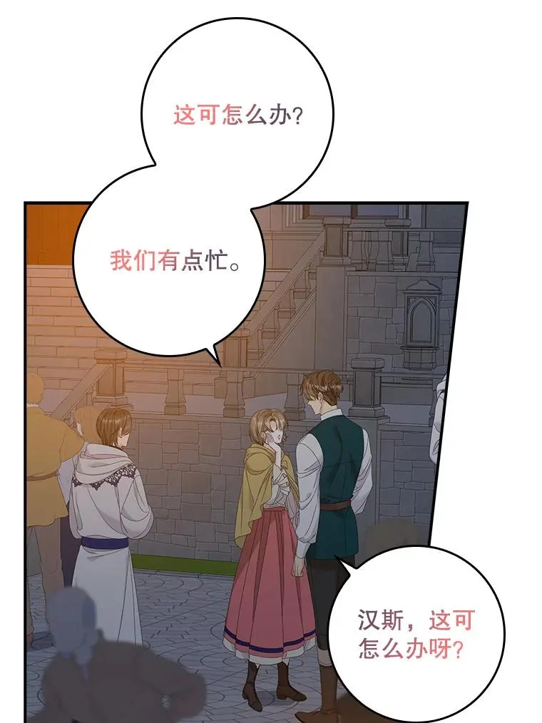 41.传教活动 第18页