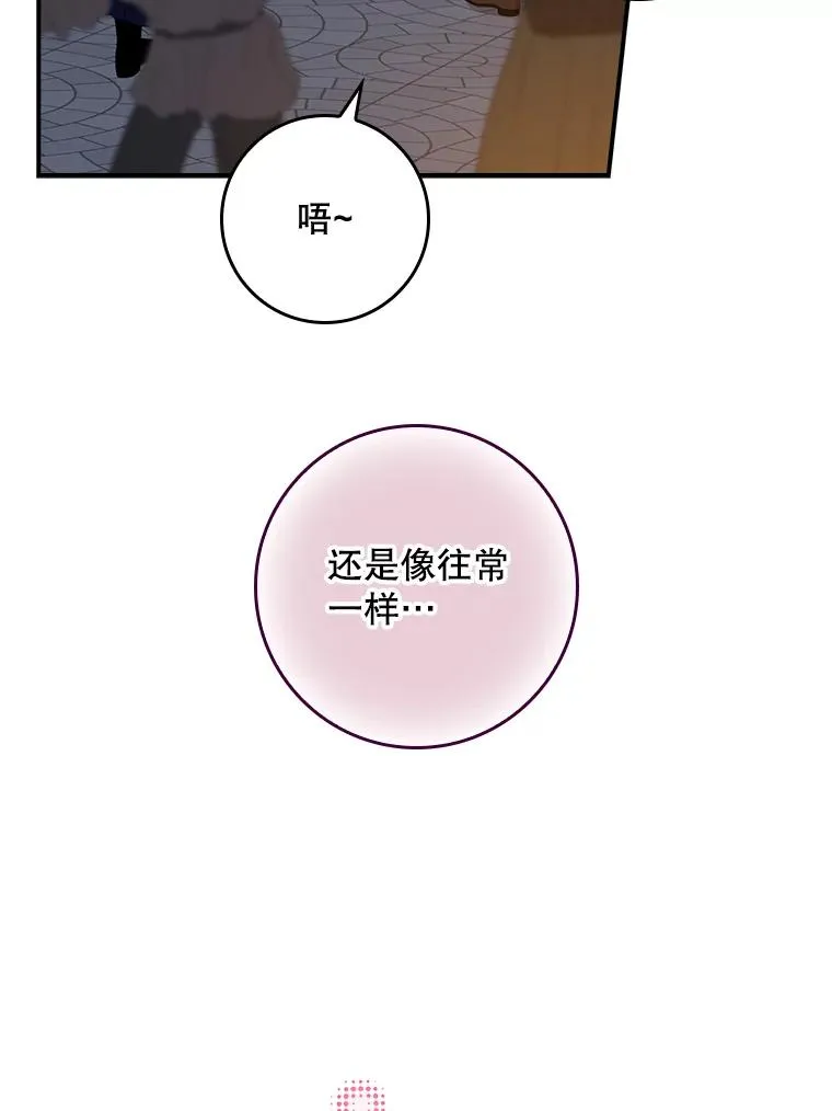 41.传教活动 第19页