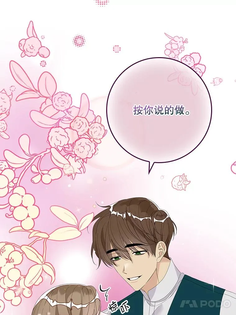 41.传教活动 第20页