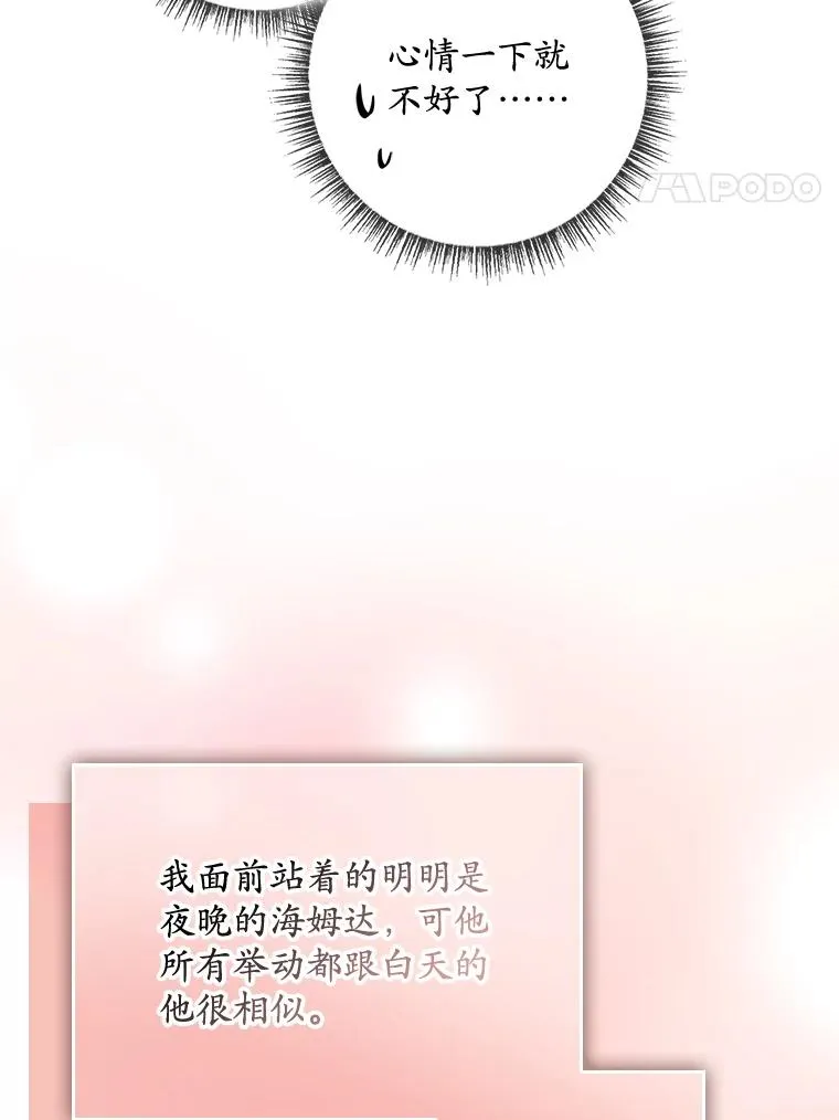 41.传教活动 第24页