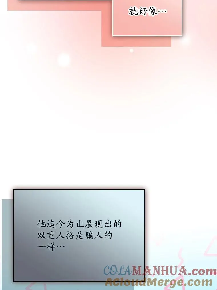 41.传教活动 第25页