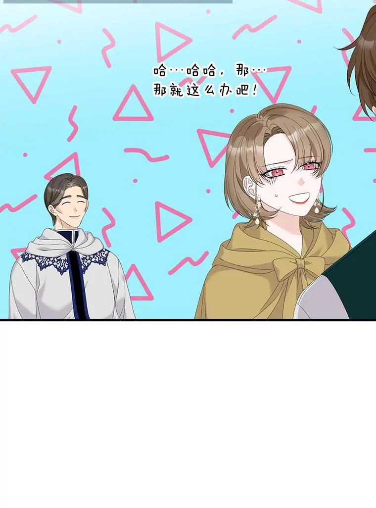 41.传教活动 第26页