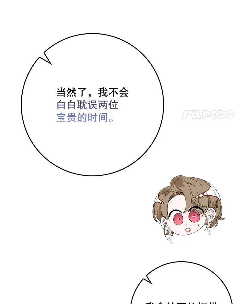 41.传教活动 第27页