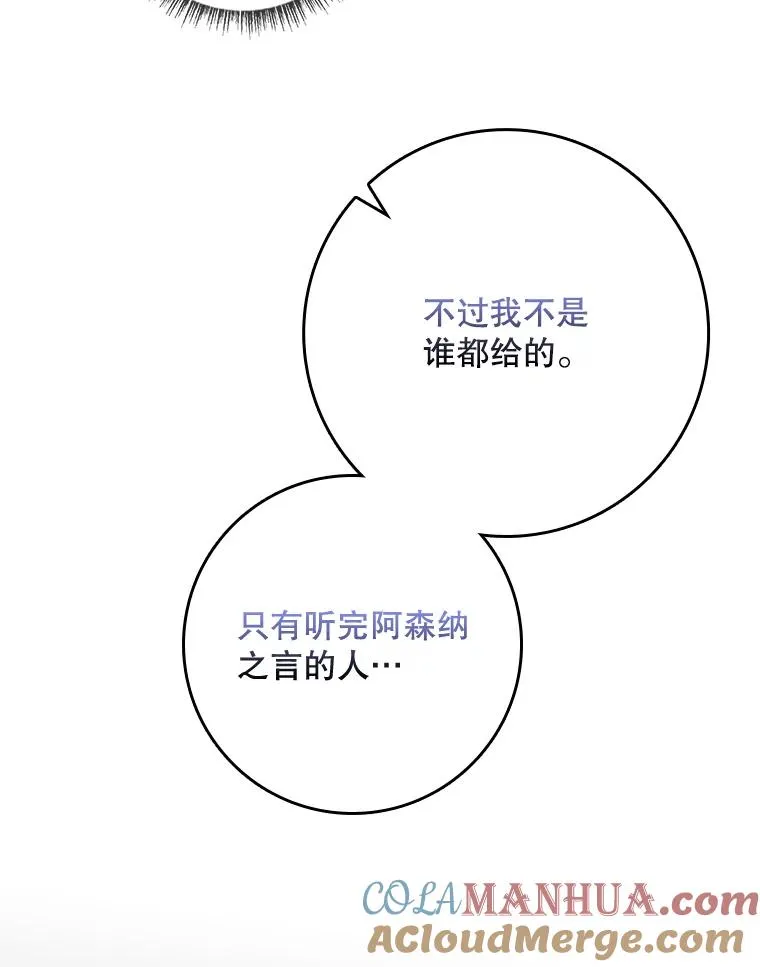 41.传教活动 第29页