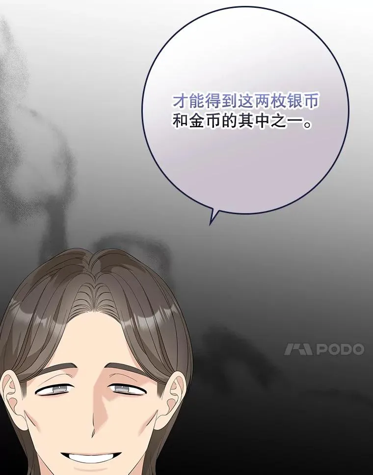 41.传教活动 第30页